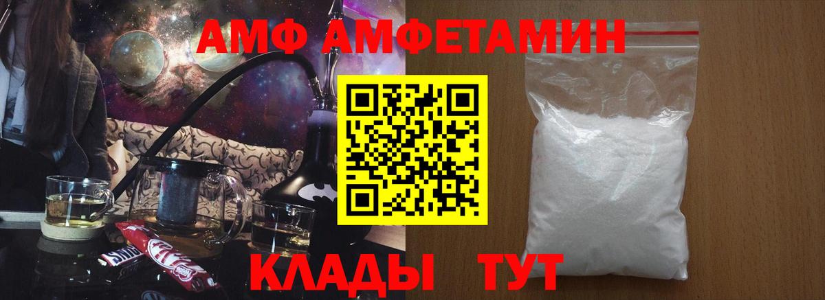 Alpha PVP Чапаевск