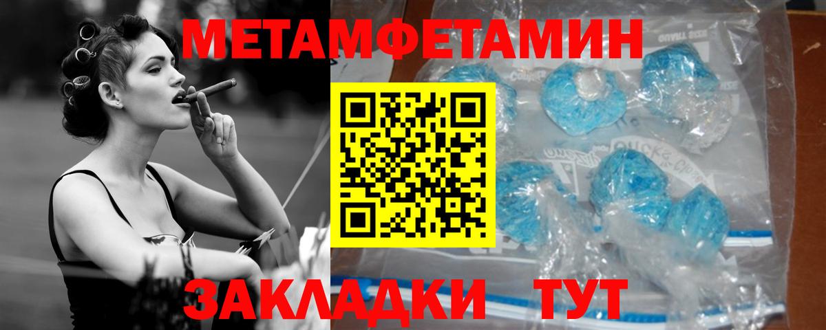 Чапаевск  АМФ Premium  Amphetamine  Вход с VPN 
