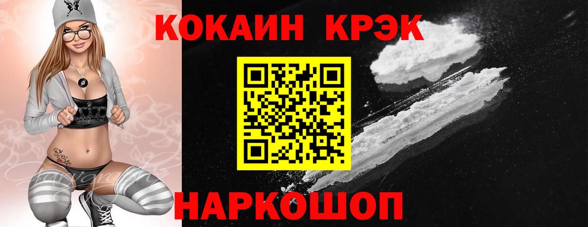 COCAIN 99% Чапаевск