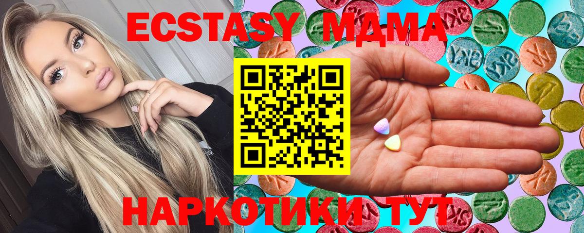 как найти закладки  гидра маркетплейс  ЭКСТАЗИ mix  Вход с VPN  Чапаевск  ЭКСТАЗИ Philipp Plein 