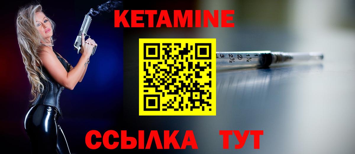 Бошки Шишки  Чапаевск  ГАШИШ  Кокаин  МЕФ  Меф   Вход с VPN 