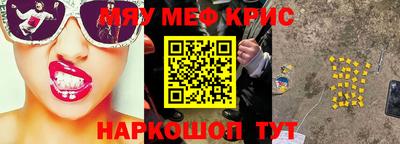 амф Бугуруслан