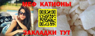 эйфоретик Будённовск