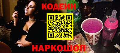 эйфоретик Будённовск