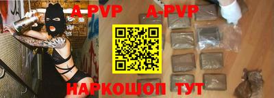 эйфоретик Будённовск