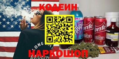 эйфоретик Будённовск
