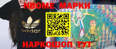 спайс Бузулук