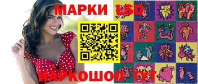 спайс Бузулук