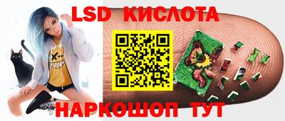 спайс Бузулук