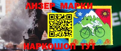 эйфоретик Будённовск