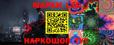 спайс Бузулук