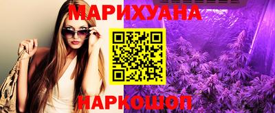 эйфоретик Будённовск