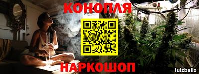 спайс Бузулук