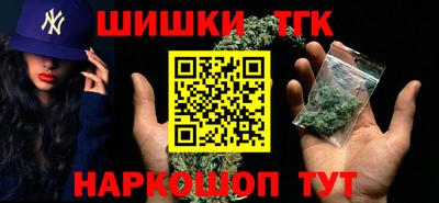 спайс Бузулук