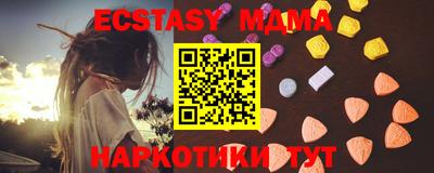 эйфоретик Будённовск