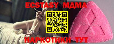 амф Бугуруслан