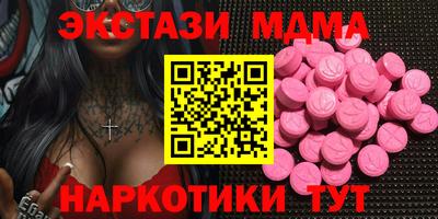 эйфоретик Будённовск