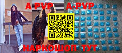 спайс Бузулук