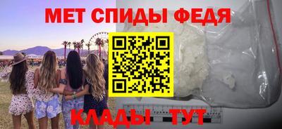 эйфоретик Будённовск