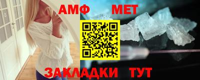 каннабис Можайск