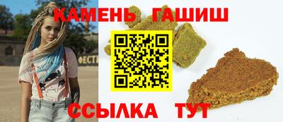 каннабис Моздок