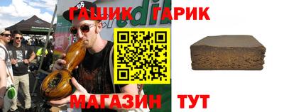 спайс Бузулук
