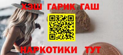 спайс Бузулук