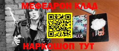 эйфоретик Будённовск
