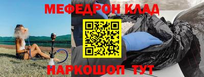 эйфоретик Будённовск