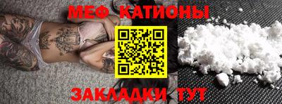 спайс Бузулук