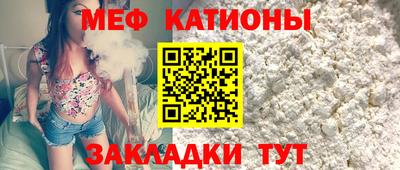 эйфоретик Будённовск