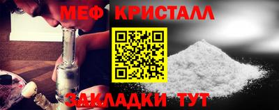 амф Бугуруслан