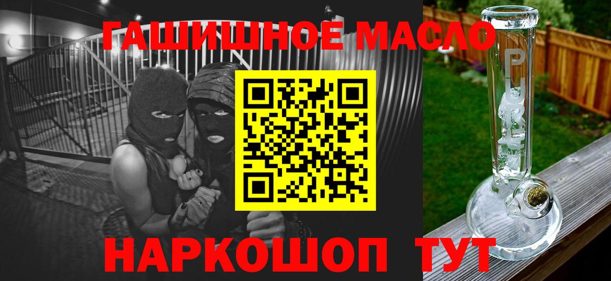 ТГК Wax  Вход с VPN  Чапаевск 