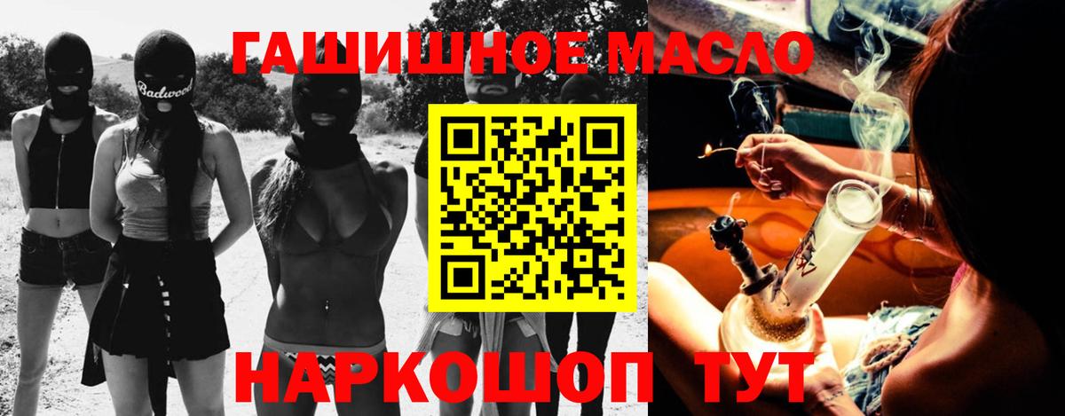 ТГК вейп с тгк Чапаевск