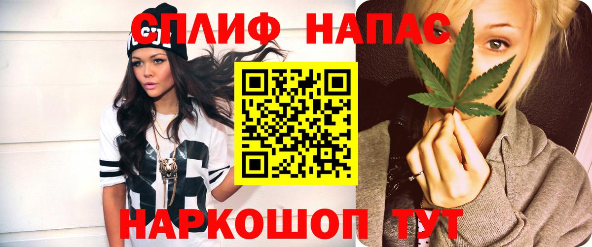 Канабис THC 21%  Конопля планчик  Вход с VPN  Каннабис тримм  Чапаевск 